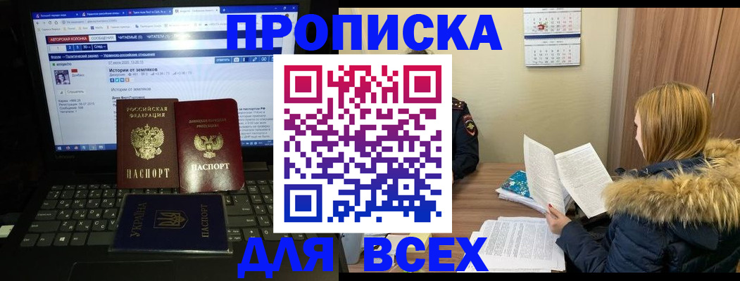 найти адрес прописки в Меленках