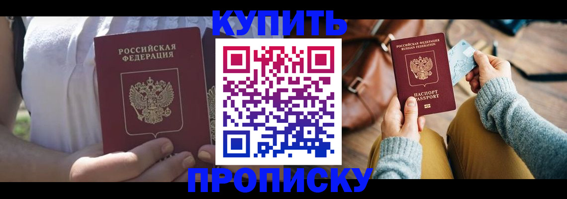регистрация в Меленках